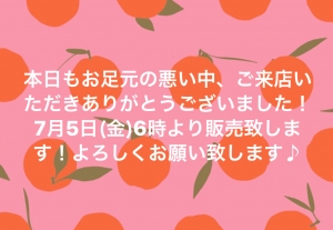 0DE7D93A-E971-4C9B-9D46-DE82FD693595.jpeg