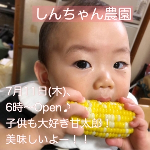 3D85560F-B07C-4F36-BE54-257D49092D38.jpeg