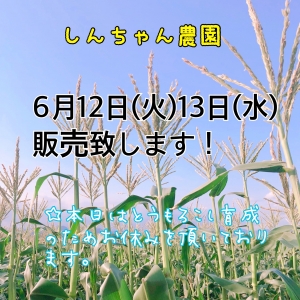 86840600-6262-497A-89A2-78767A390783.jpeg