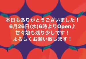 9D572A89-0DE0-4F5B-B7B6-9C64253059D4.jpeg