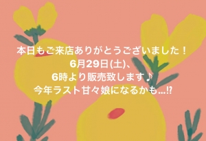 A1F49139-35BA-4080-B8AA-16C462187A47.jpeg